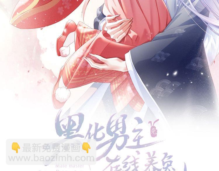 第80话 逼入绝境(1/2)-第82话