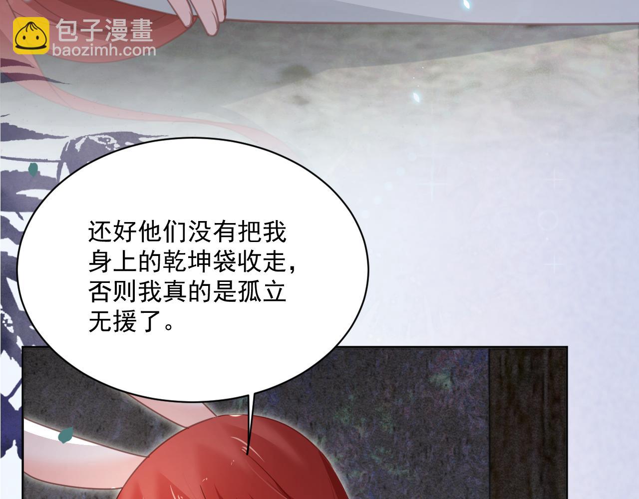 第80话 逼入绝境(1/2)-第82话