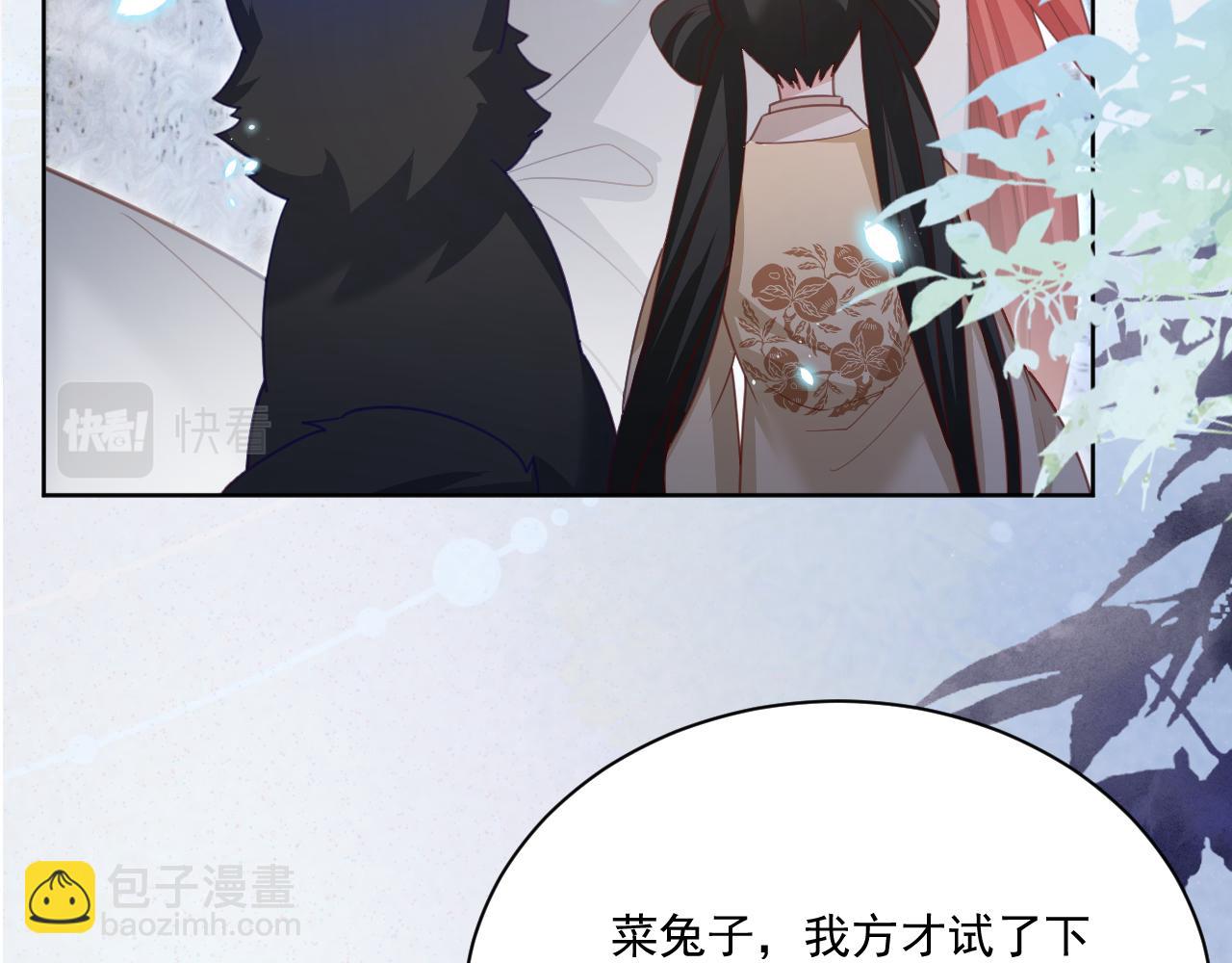 第80话 逼入绝境(1/2)-第82话