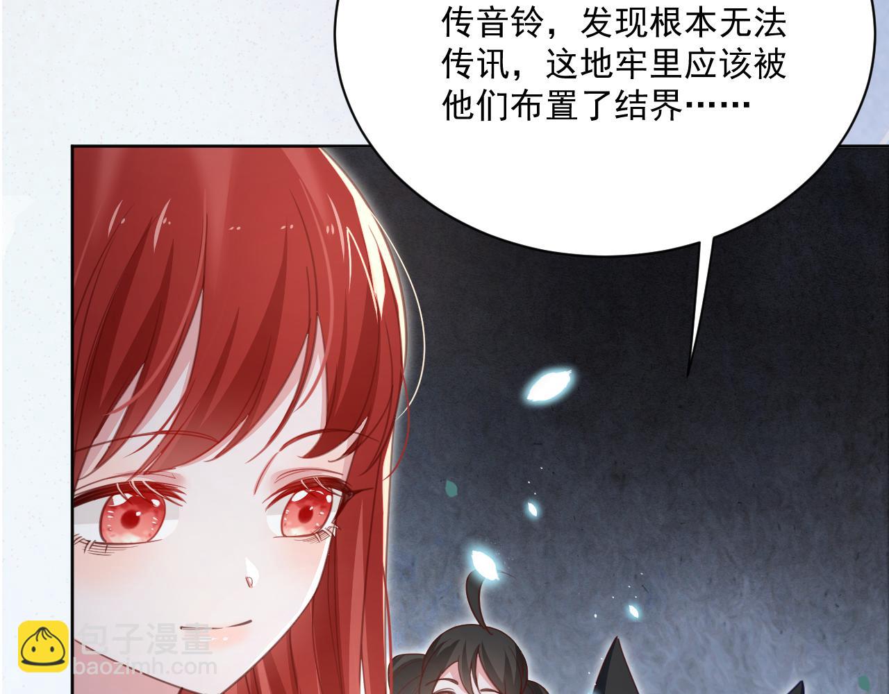 第80话 逼入绝境(1/2)-第82话