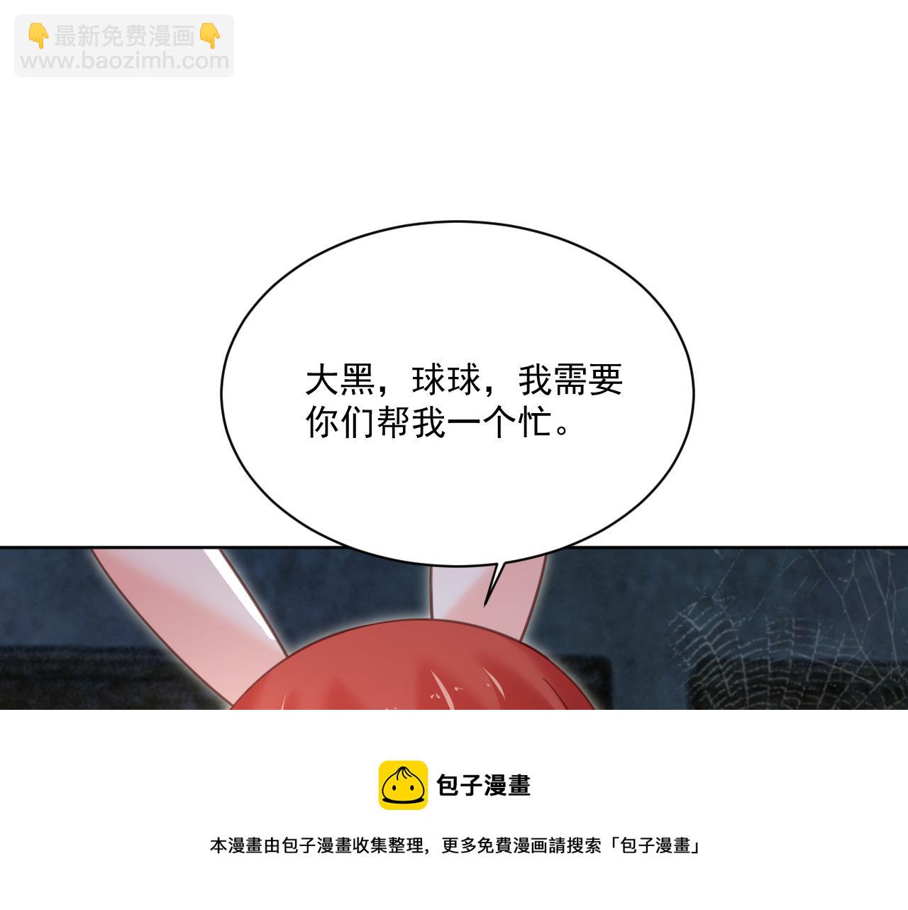 第80话 逼入绝境(1/2)-第82话