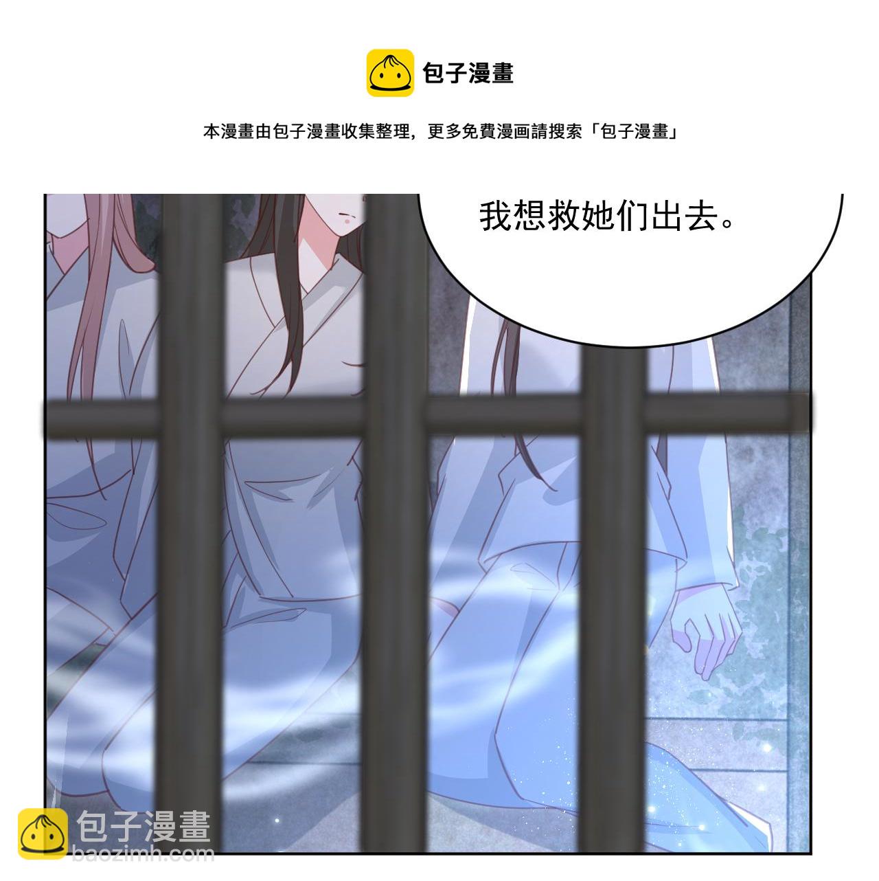 第80话 逼入绝境(1/2)-第82话