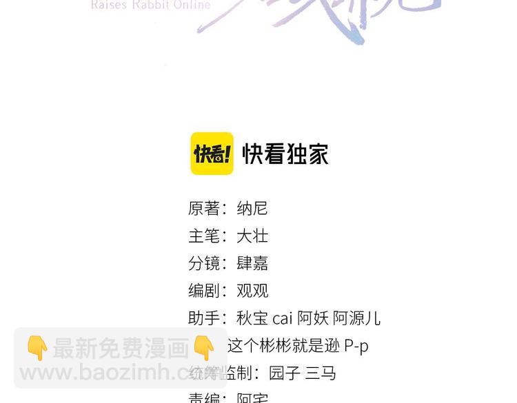 第80话 逼入绝境(1/2)-第82话