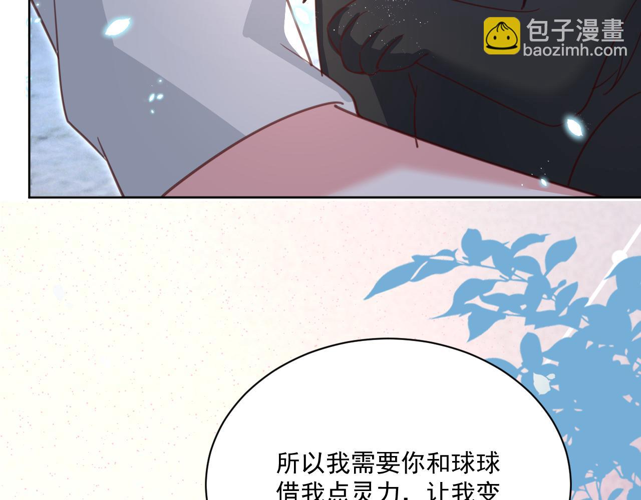 第80话 逼入绝境(1/2)-第82话