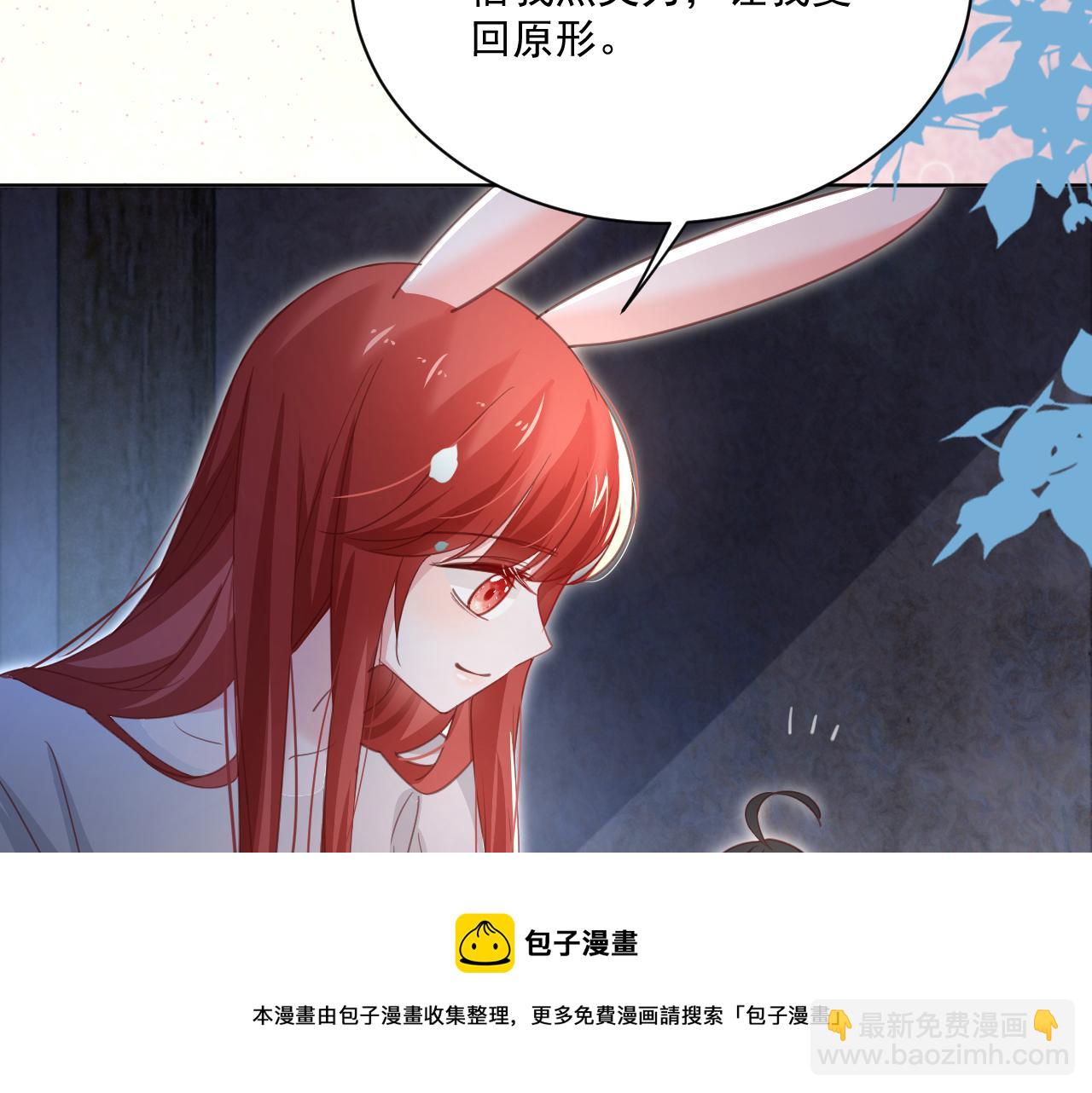 第80话 逼入绝境(1/2)-第82话