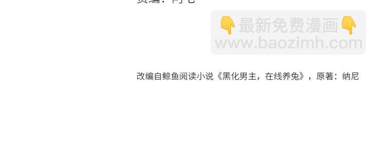 第80话 逼入绝境(1/2)-第82话