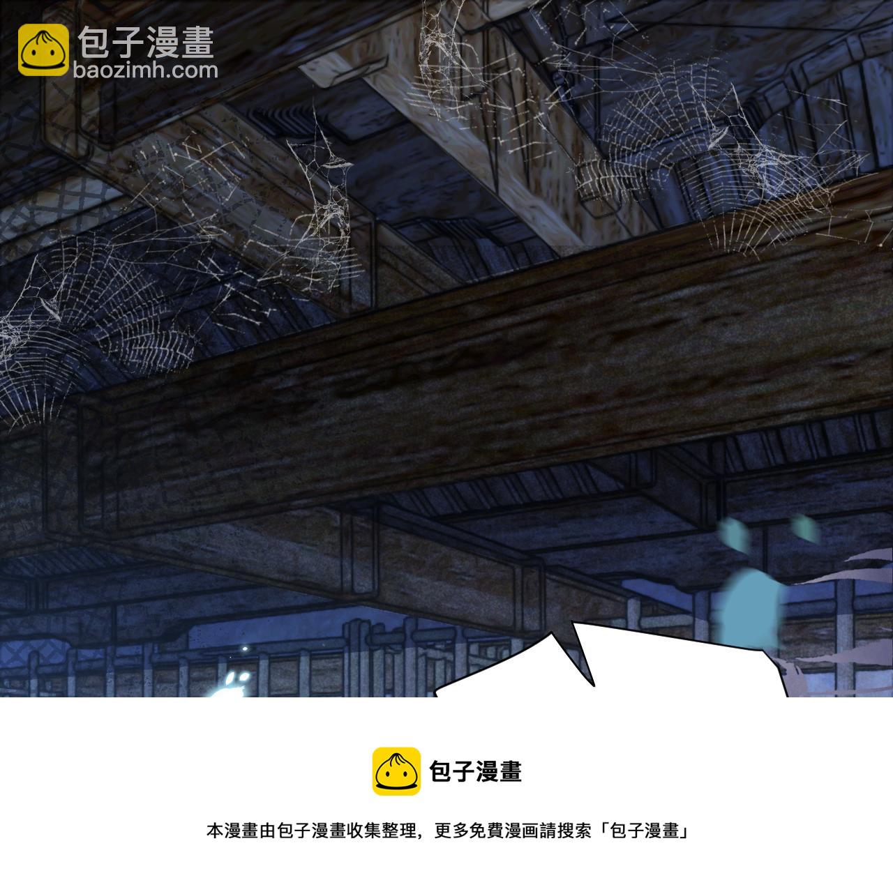 第80话 逼入绝境(1/2)-第82话