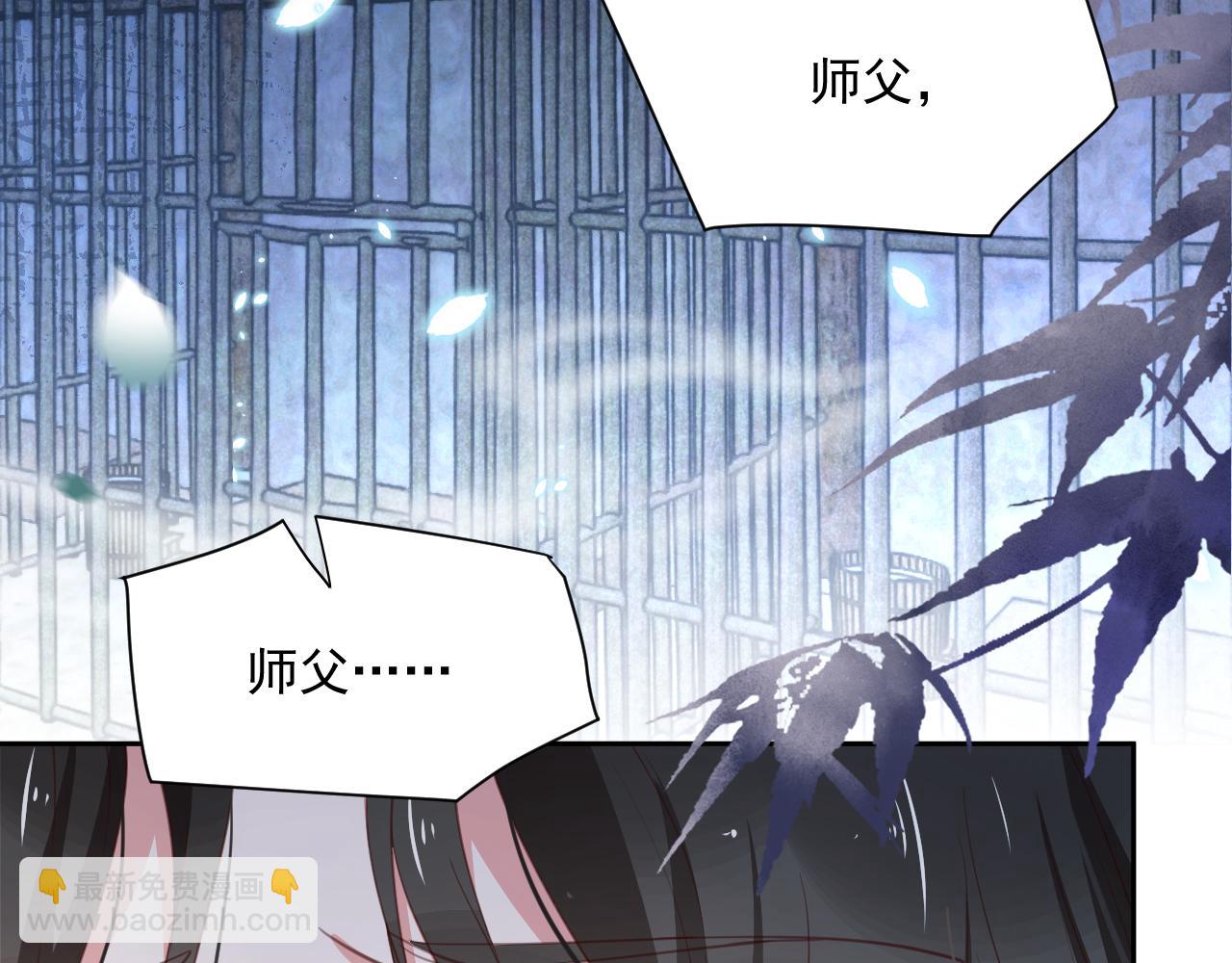 第80话 逼入绝境(1/2)-第82话