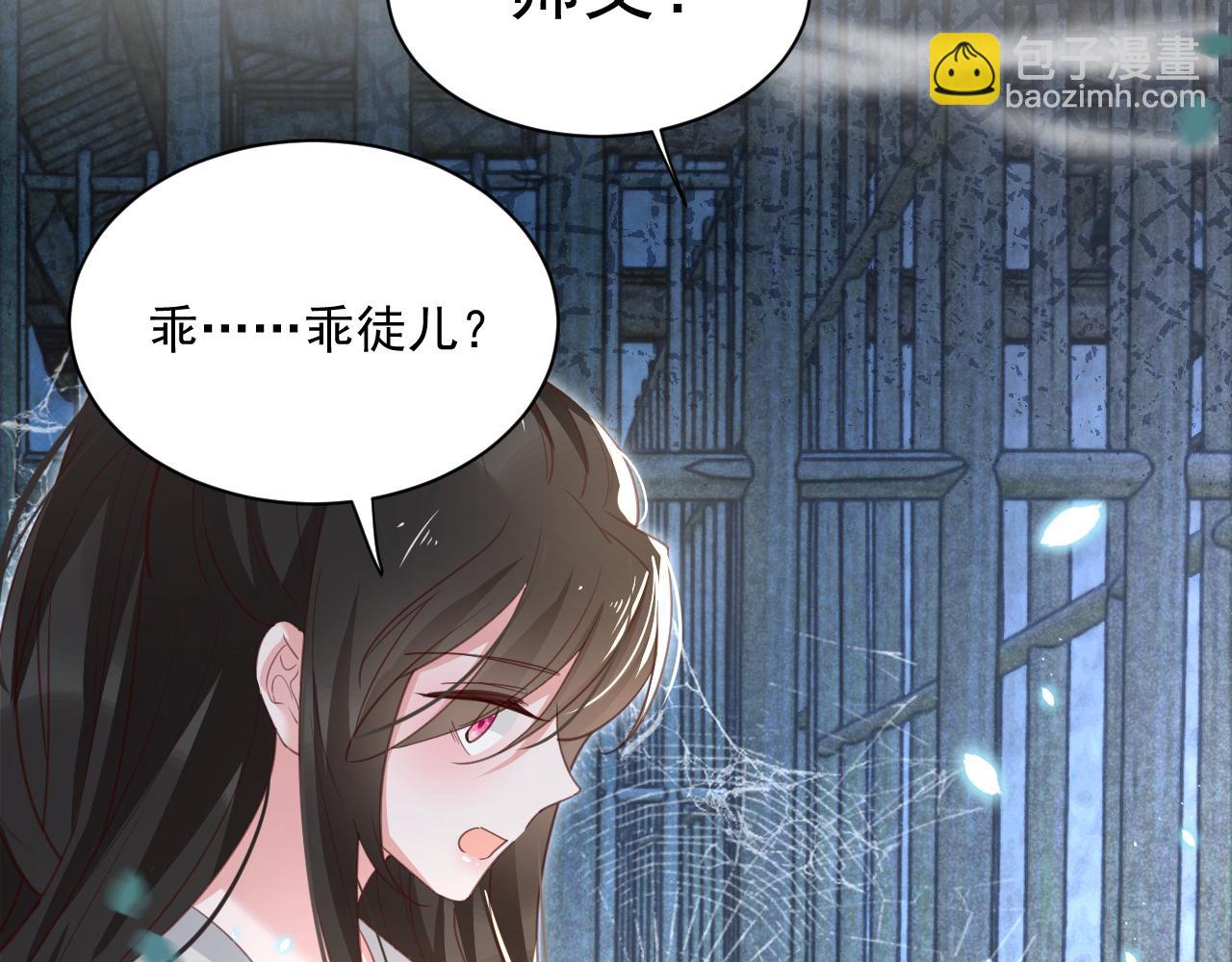 第80话 逼入绝境(1/2)-第82话