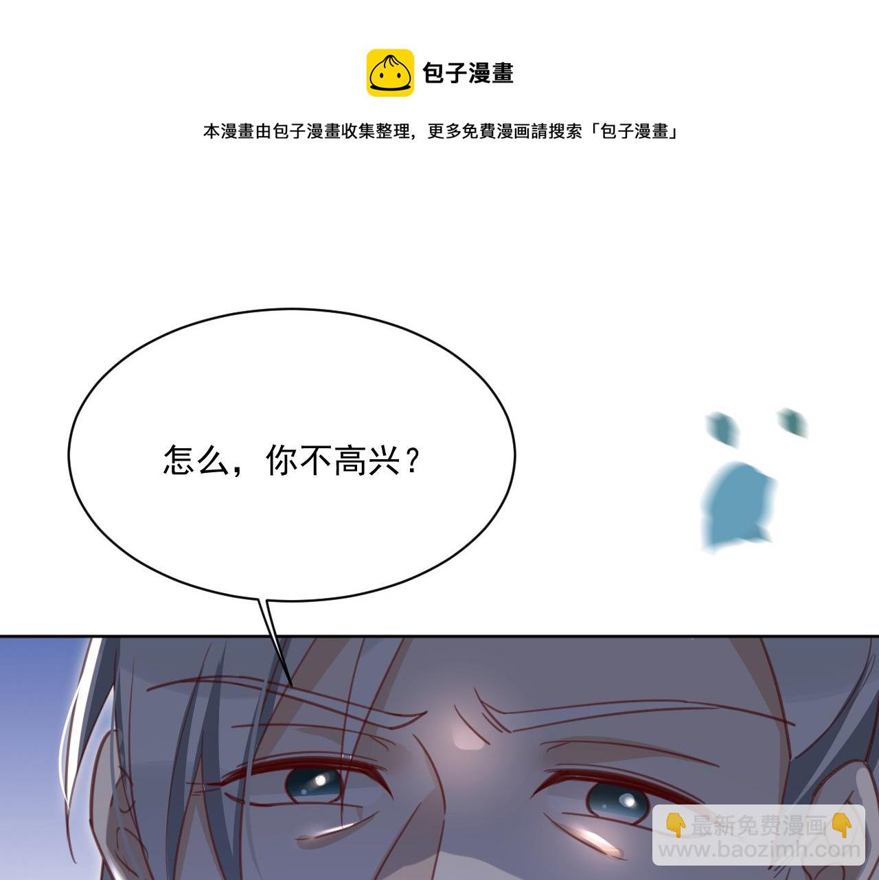 第80话 逼入绝境(1/2)-第82话