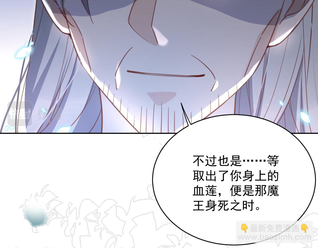 第80话 逼入绝境(1/2)-第82话