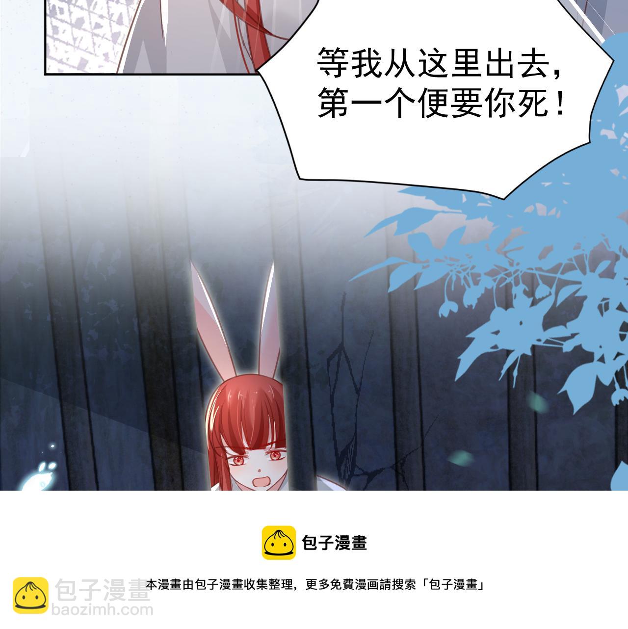 第80话 逼入绝境(1/2)-第82话