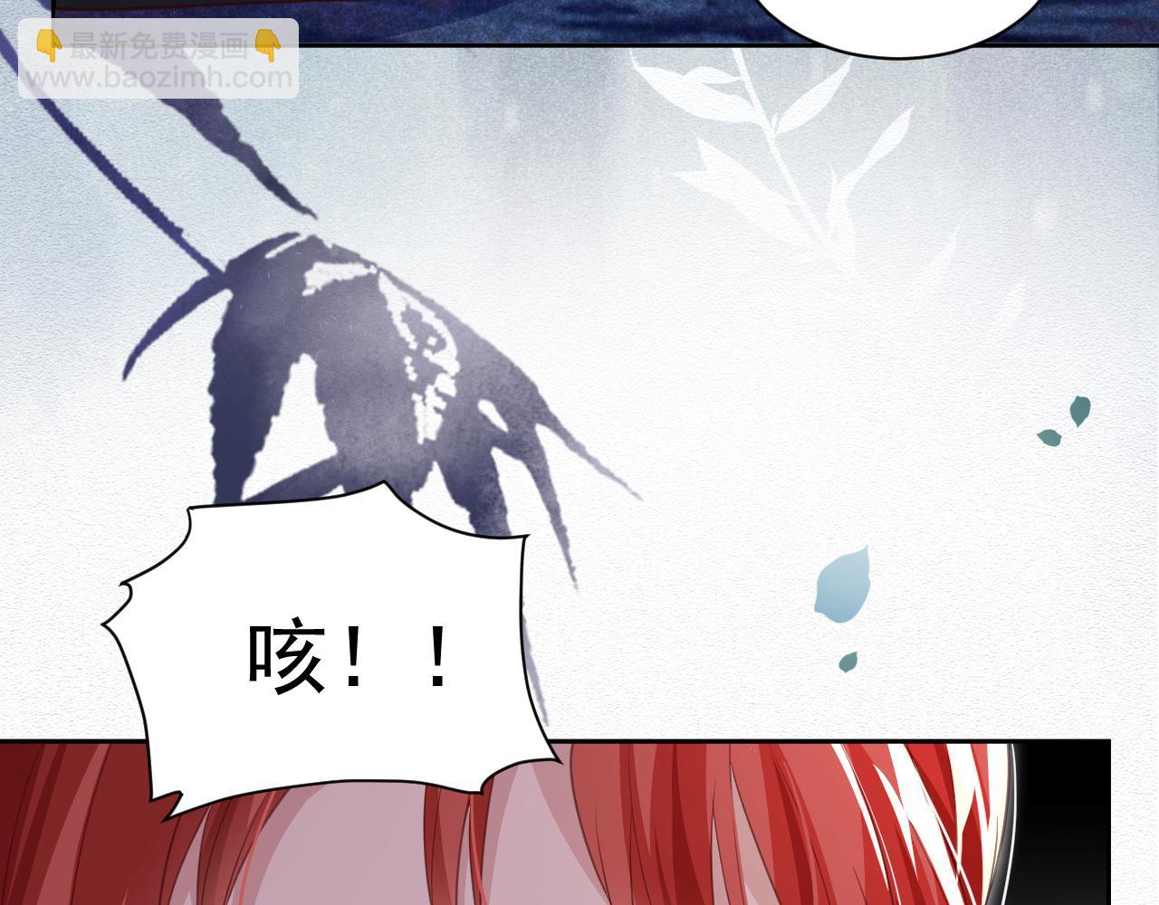 第82话 生命垂危(1/3)-第84话