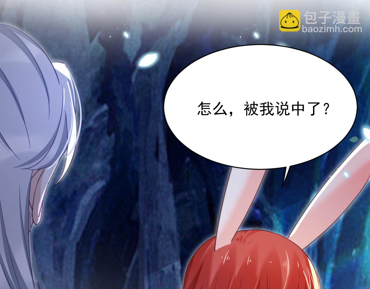 第82话 生命垂危(1/3)-第84话