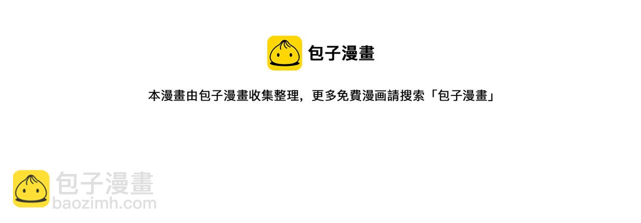 第82话 生命垂危(1/3)-第84话