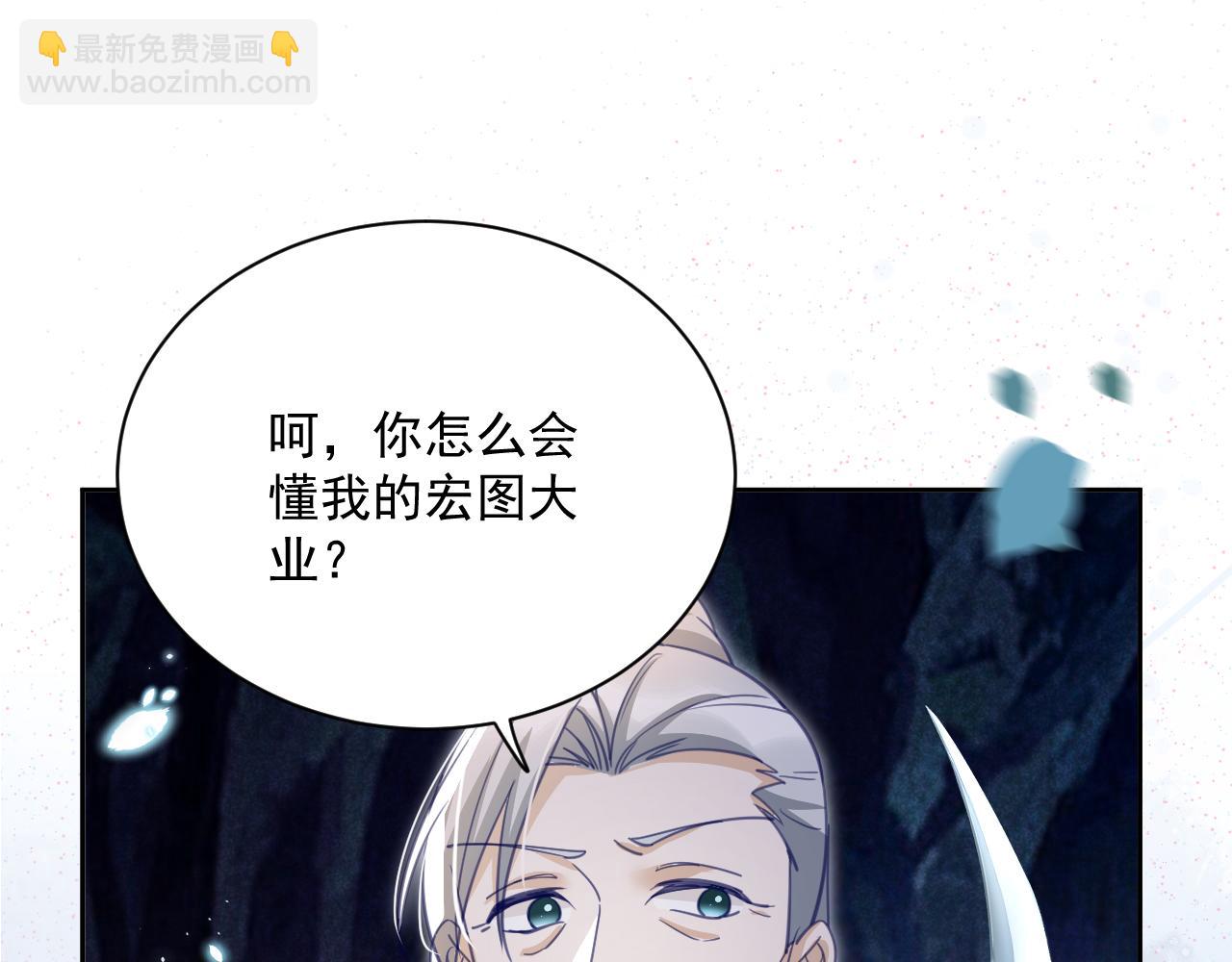 第82话 生命垂危(1/3)-第84话