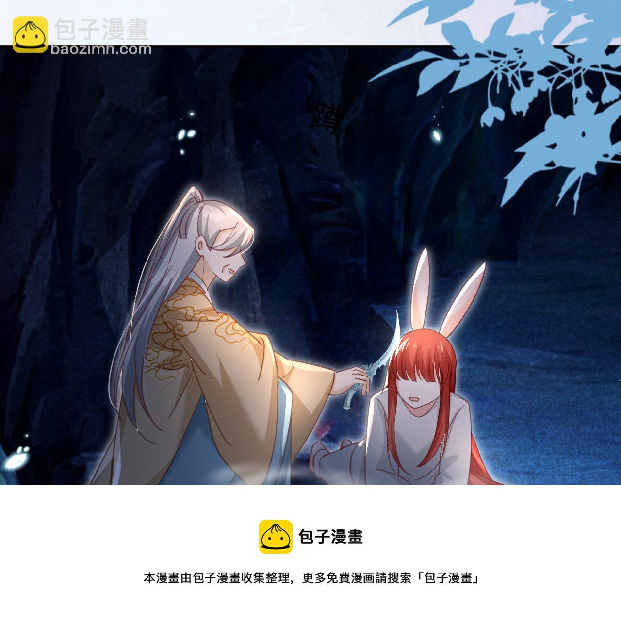 第82话 生命垂危(1/3)-第84话