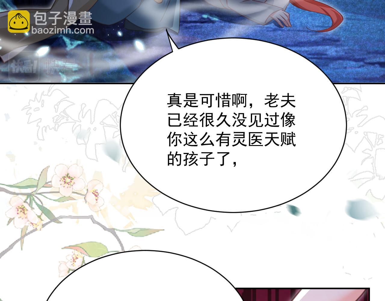 第82话 生命垂危(1/3)-第84话