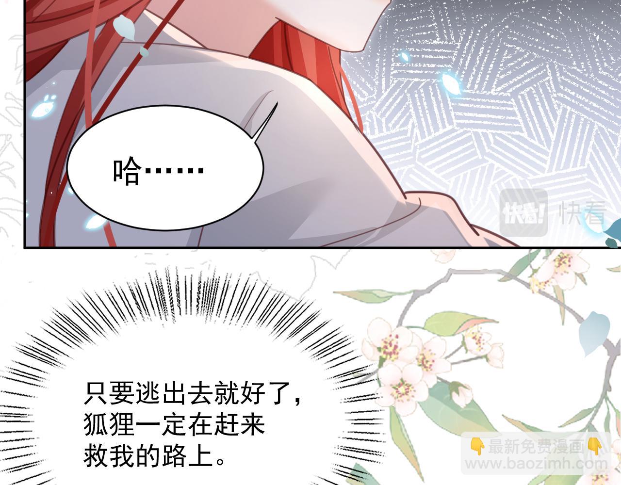 第82话 生命垂危(1/3)-第84话