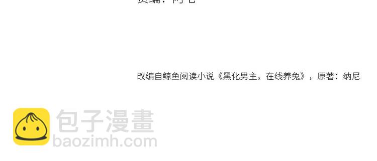 第82话 生命垂危(1/3)-第84话