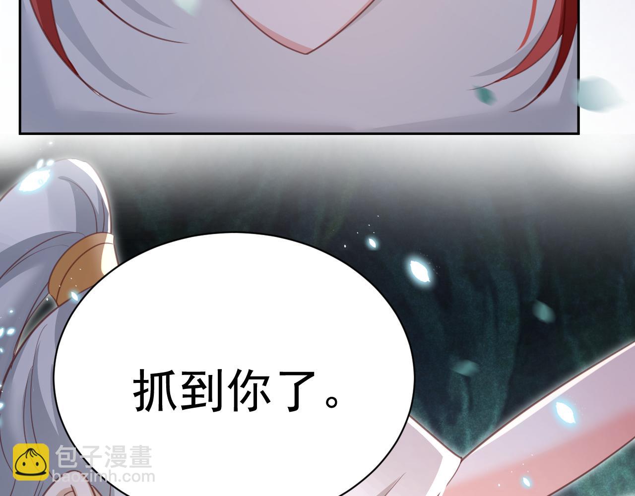 第82话 生命垂危(1/3)-第84话