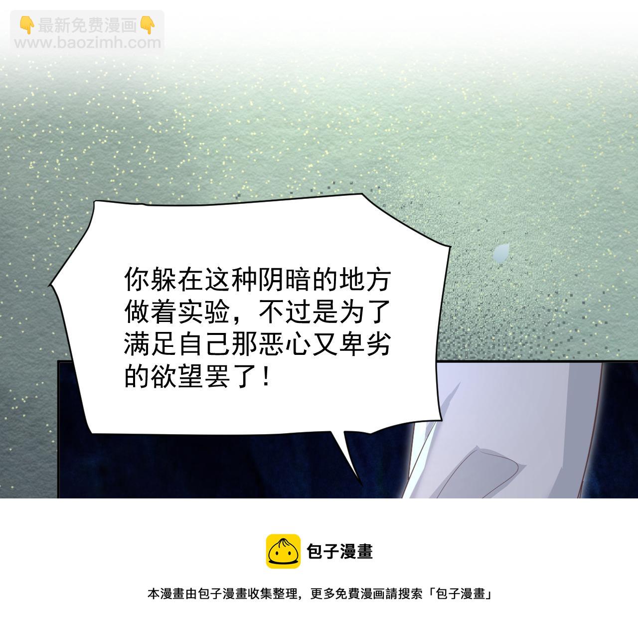 第82话 生命垂危(1/3)-第84话