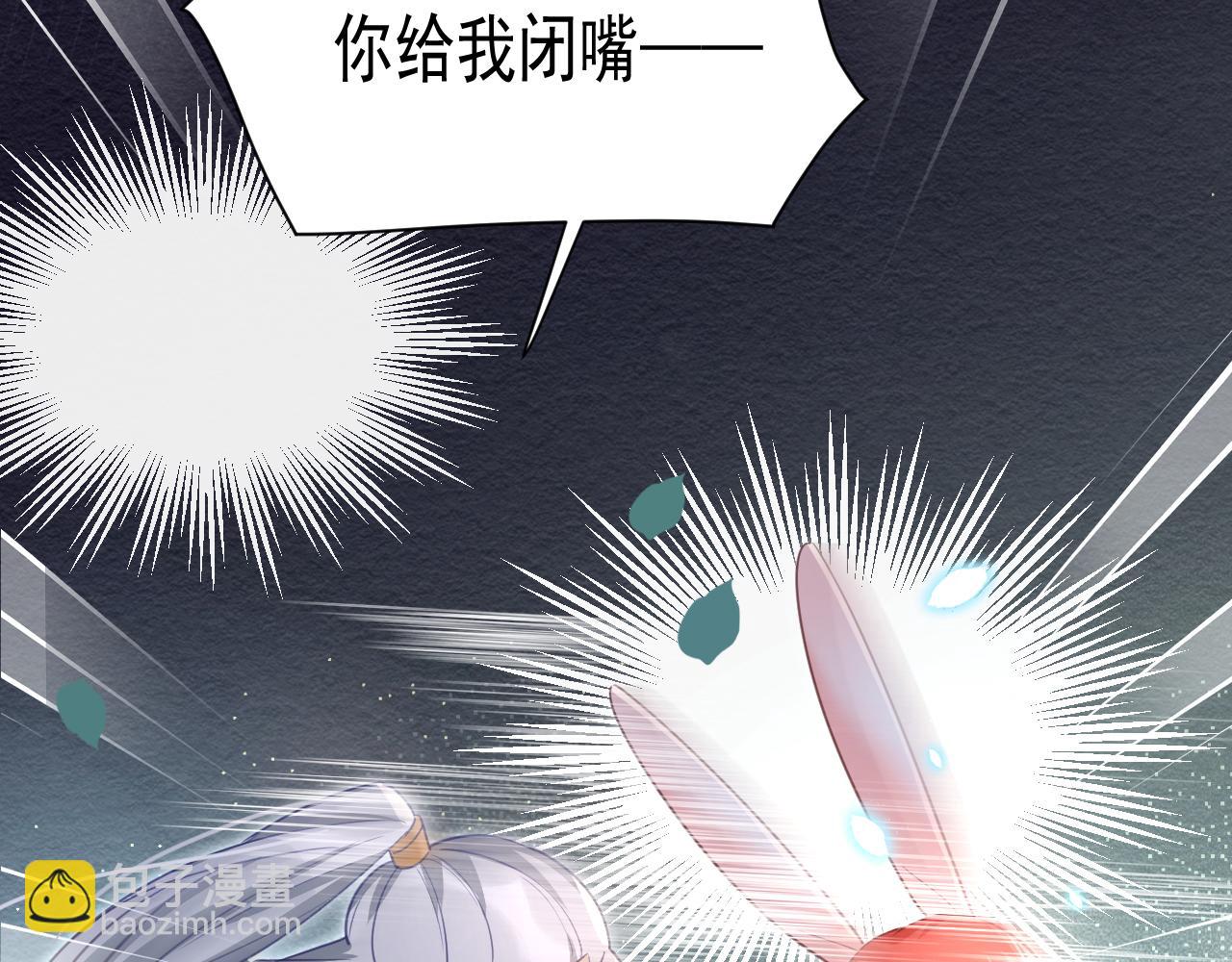 第82话 生命垂危(1/3)-第84话