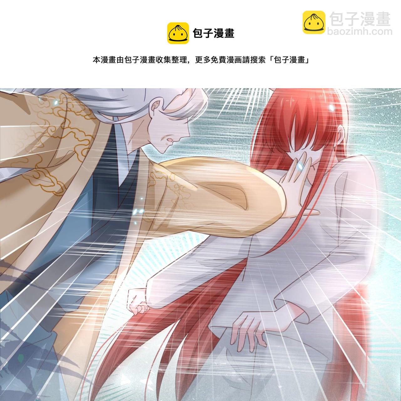 第82话 生命垂危(1/3)-第84话