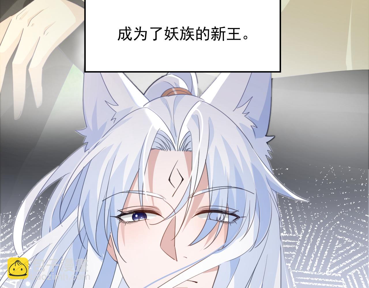 第84话 诱拐小兔子(1/2)-第86话