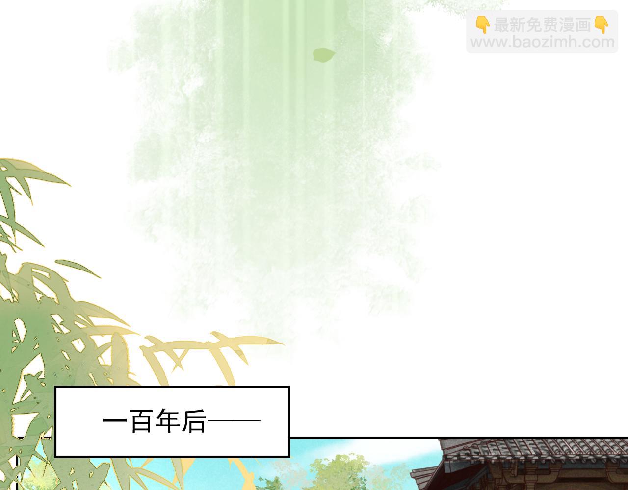 第84话 诱拐小兔子(1/2)-第86话