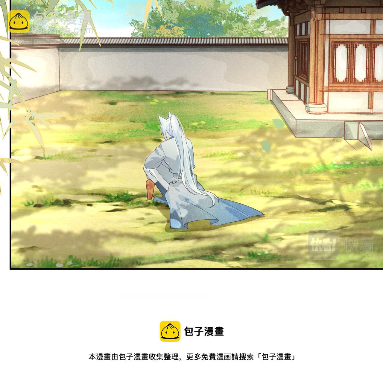 第84话 诱拐小兔子(1/2)-第86话