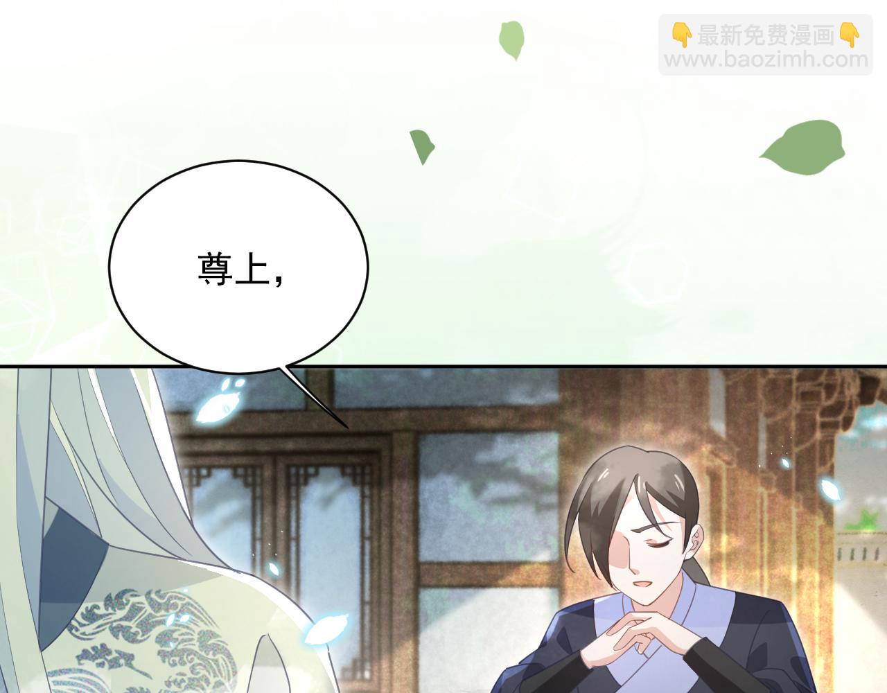 第84话 诱拐小兔子(1/2)-第86话