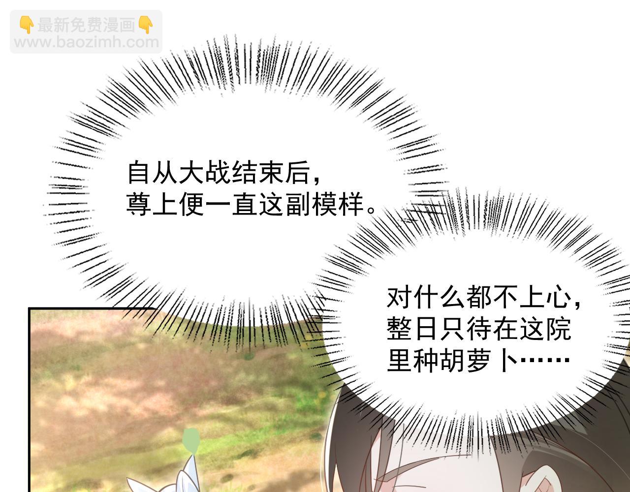 第84话 诱拐小兔子(1/2)-第86话