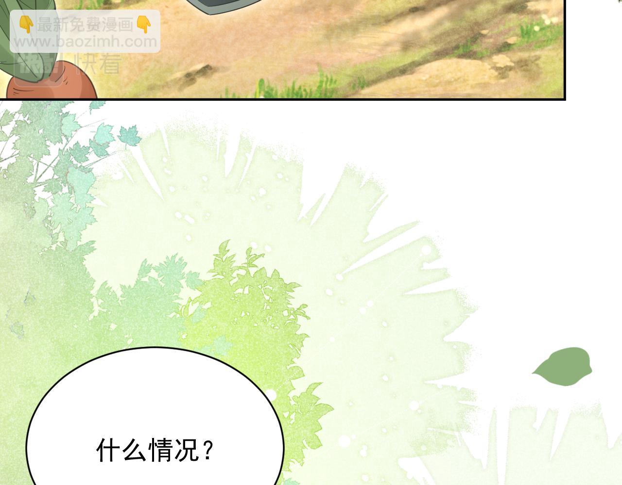 第84话 诱拐小兔子(1/2)-第86话