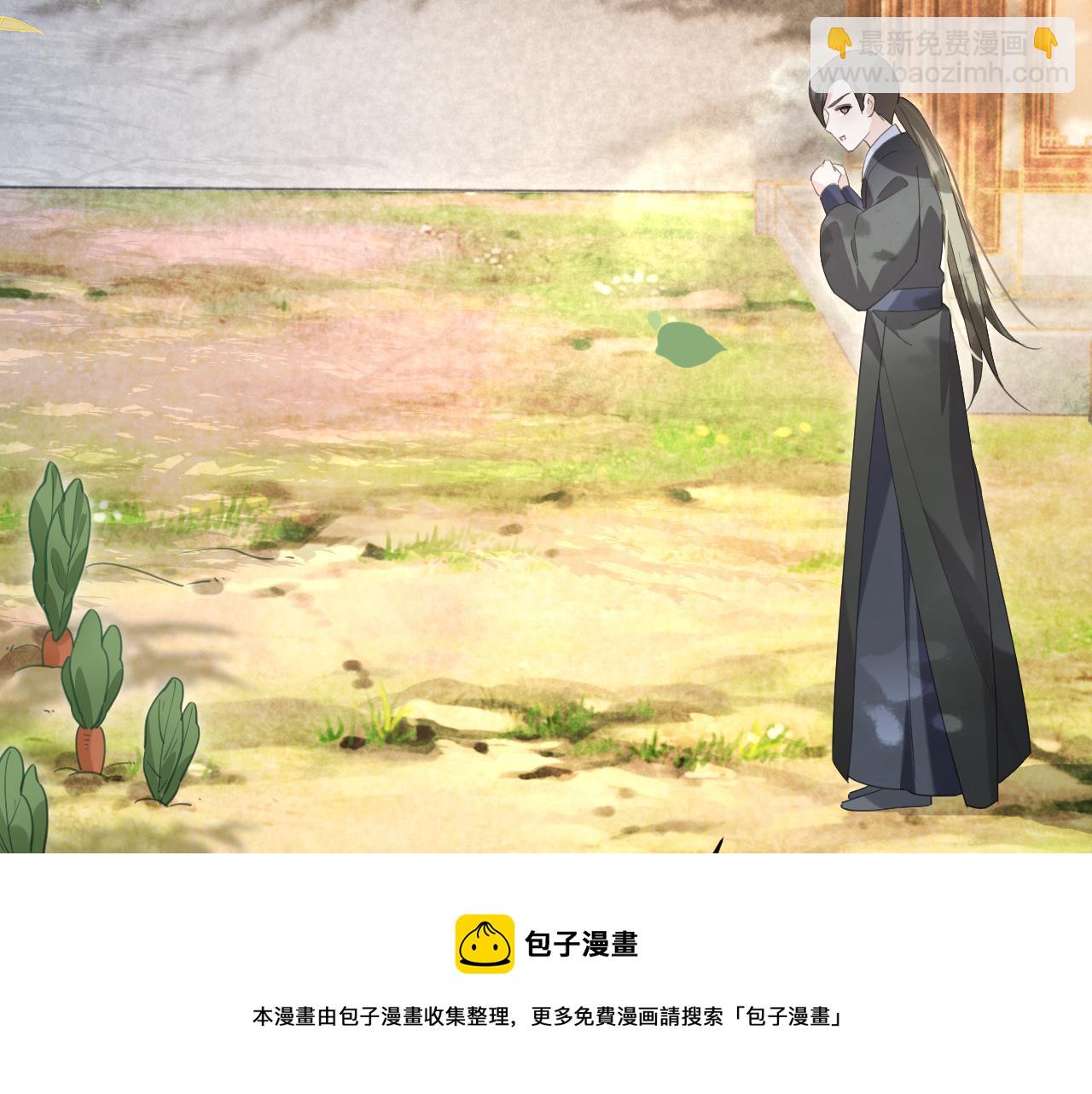 第84话 诱拐小兔子(1/2)-第86话