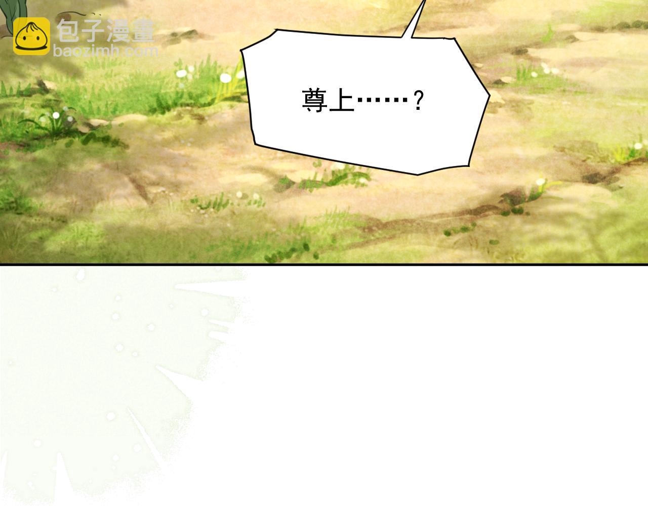 第84话 诱拐小兔子(1/2)-第86话