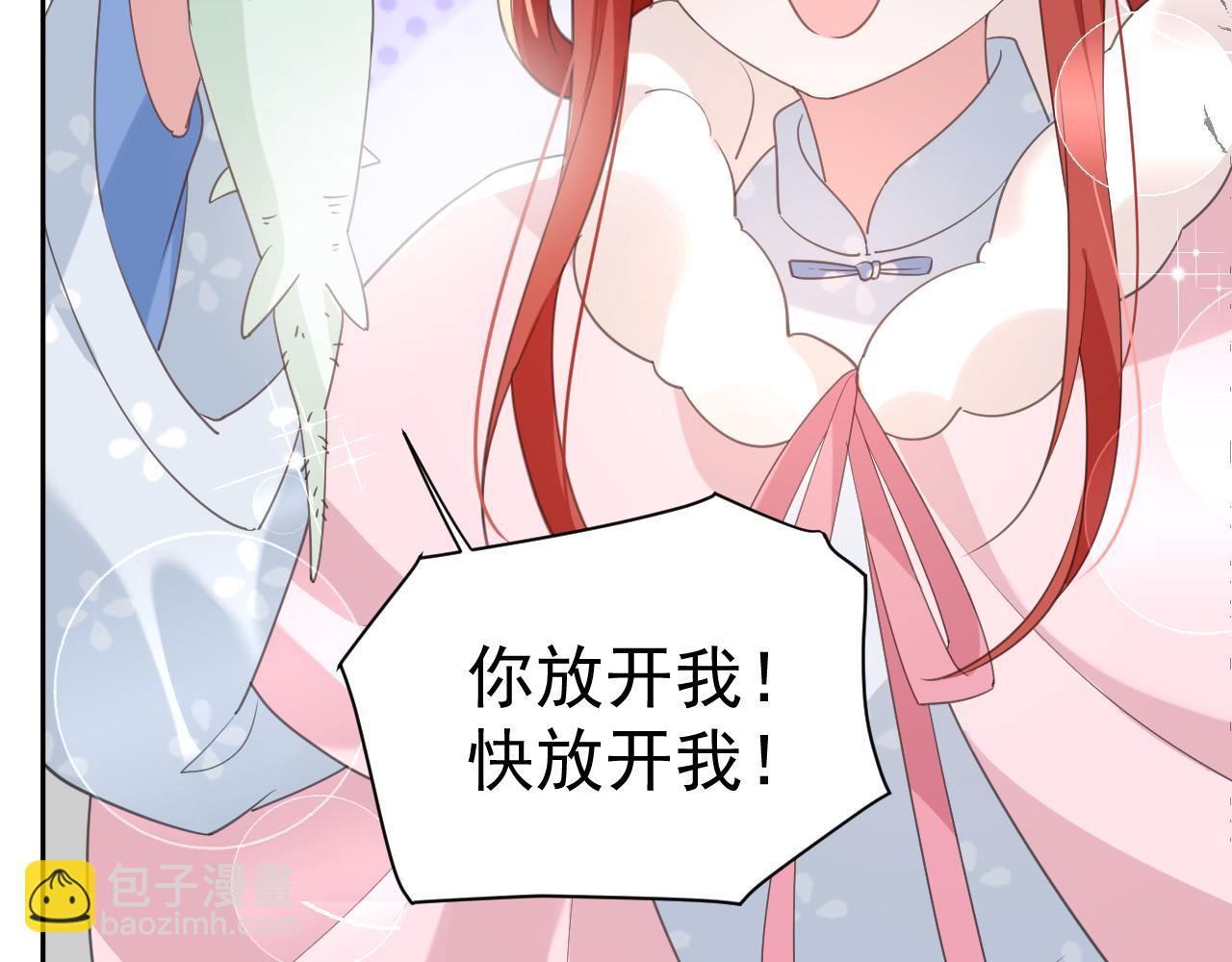 第84话 诱拐小兔子(1/2)-第86话