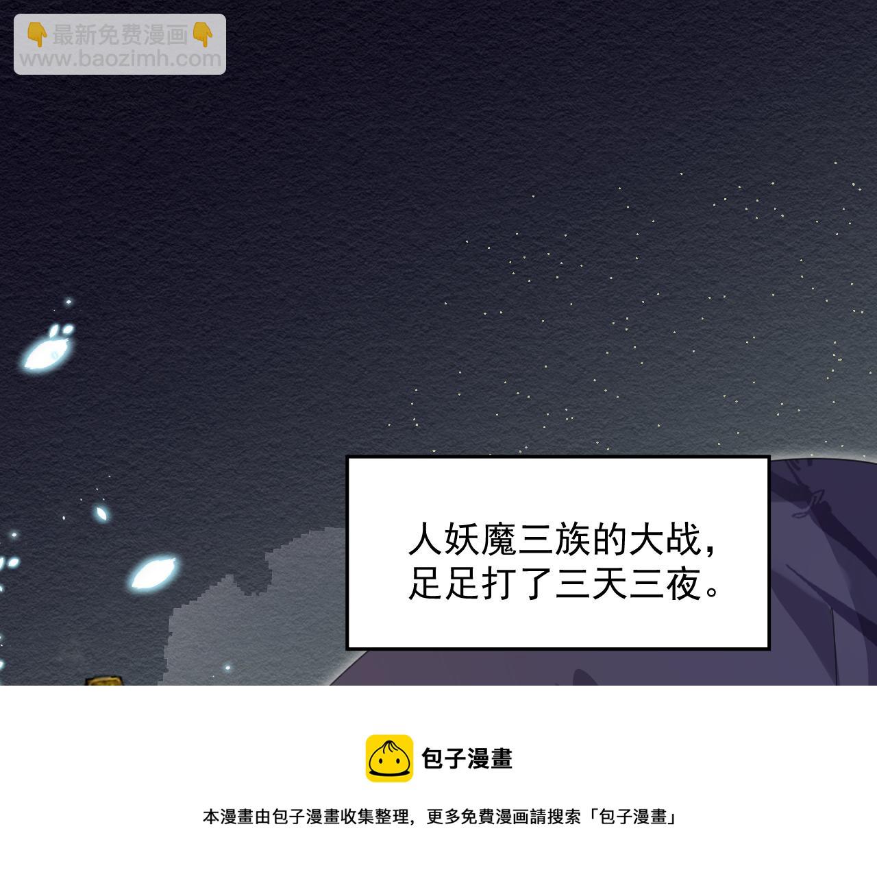 第84话 诱拐小兔子(1/2)-第86话