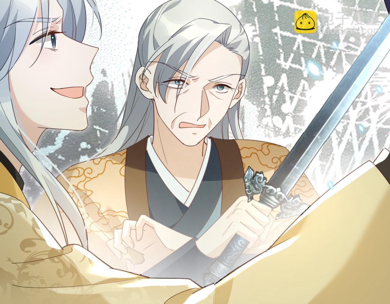 第84话 诱拐小兔子(1/2)-第86话