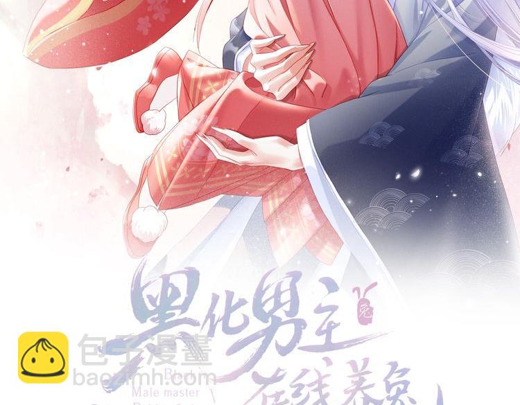 第86话 不再是唯一(1/3)-第88话