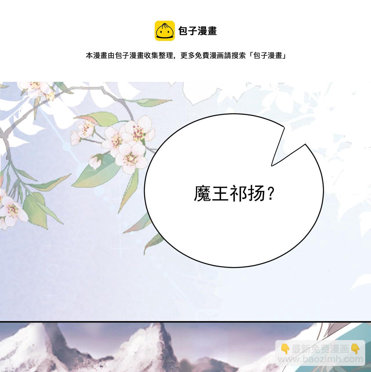 第86话 不再是唯一(1/3)-第88话