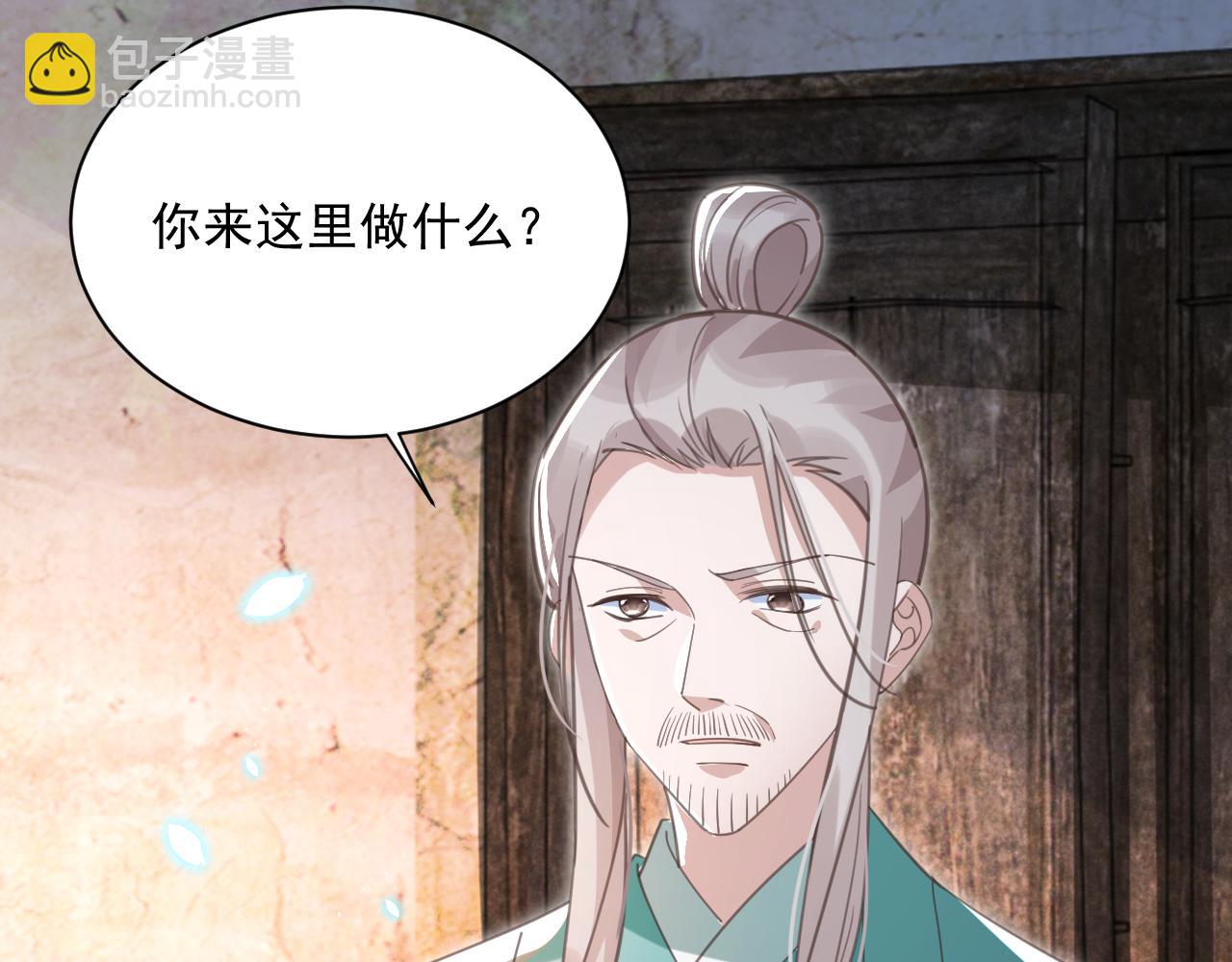 第86话 不再是唯一(1/3)-第88话