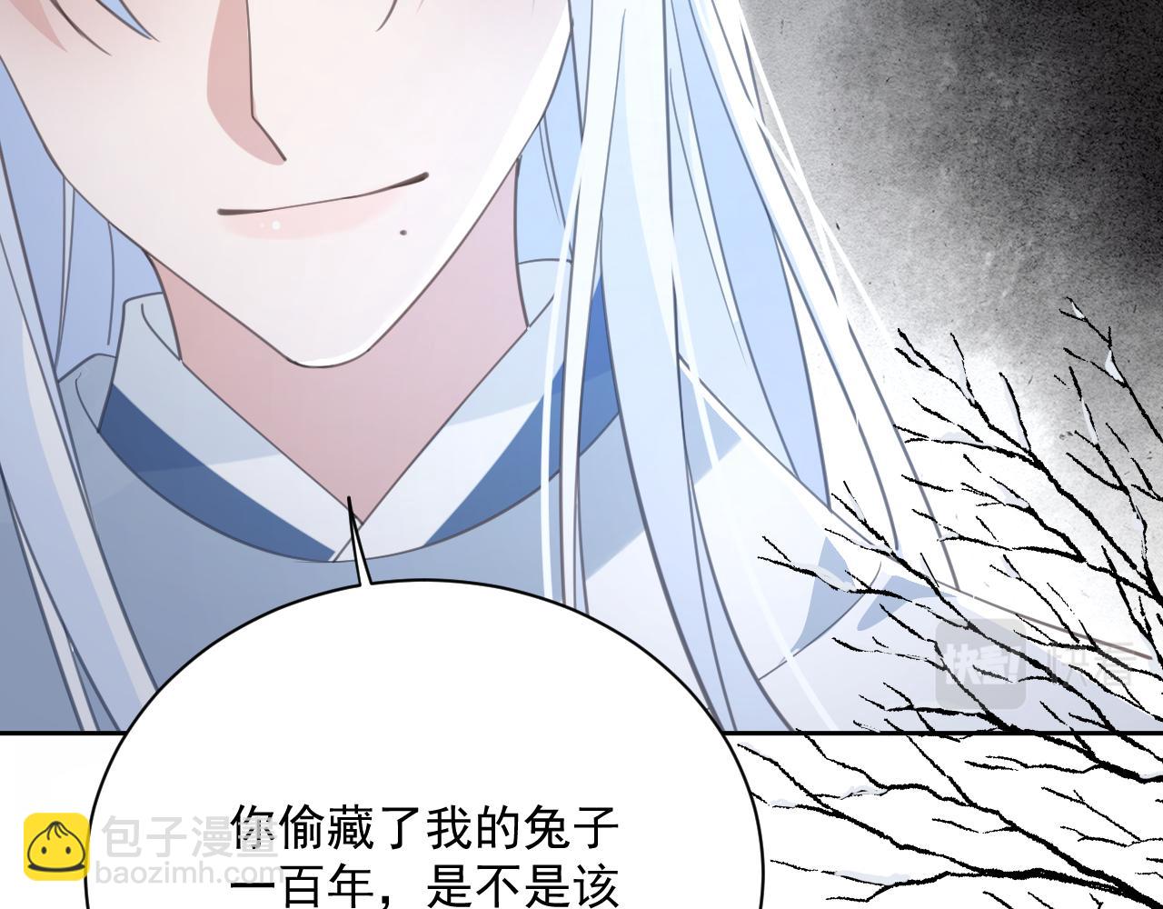 第86话 不再是唯一(1/3)-第88话