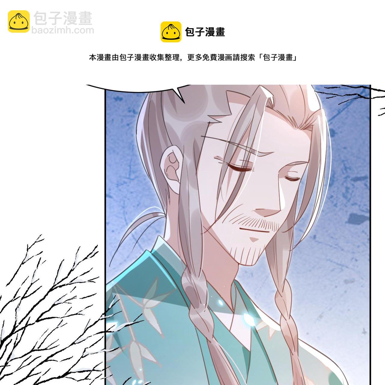 第86话 不再是唯一(1/3)-第88话