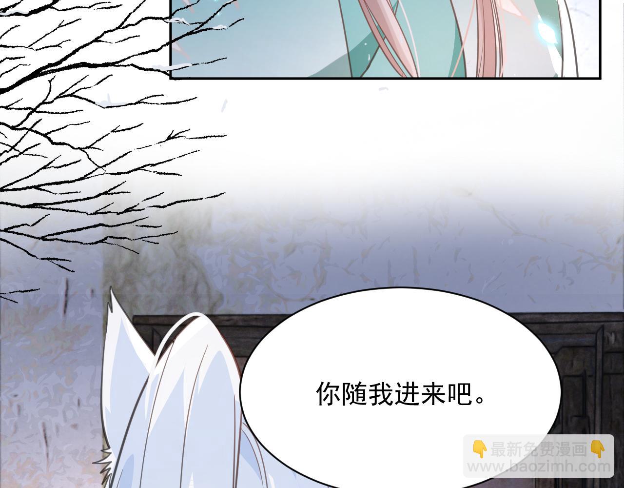 第86话 不再是唯一(1/3)-第88话