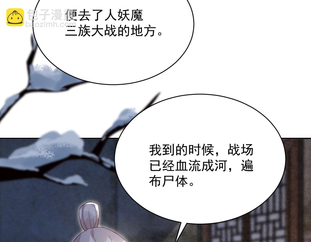 第86话 不再是唯一(1/3)-第88话