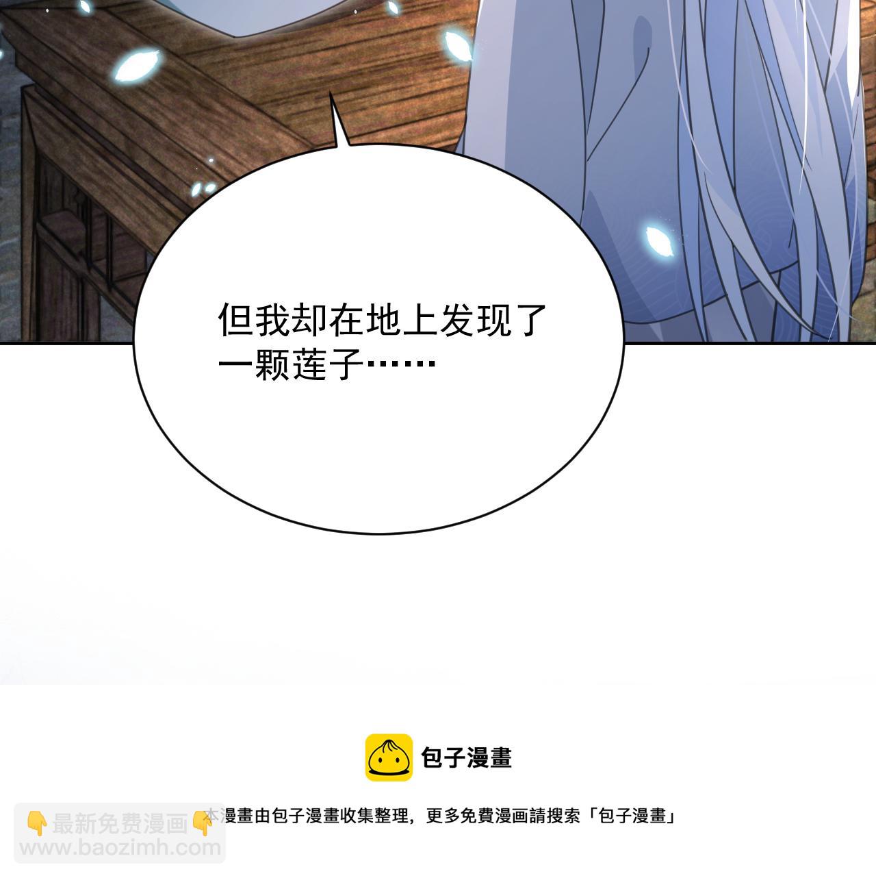 第86话 不再是唯一(1/3)-第88话