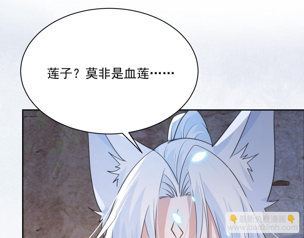 第86话 不再是唯一(1/3)-第88话