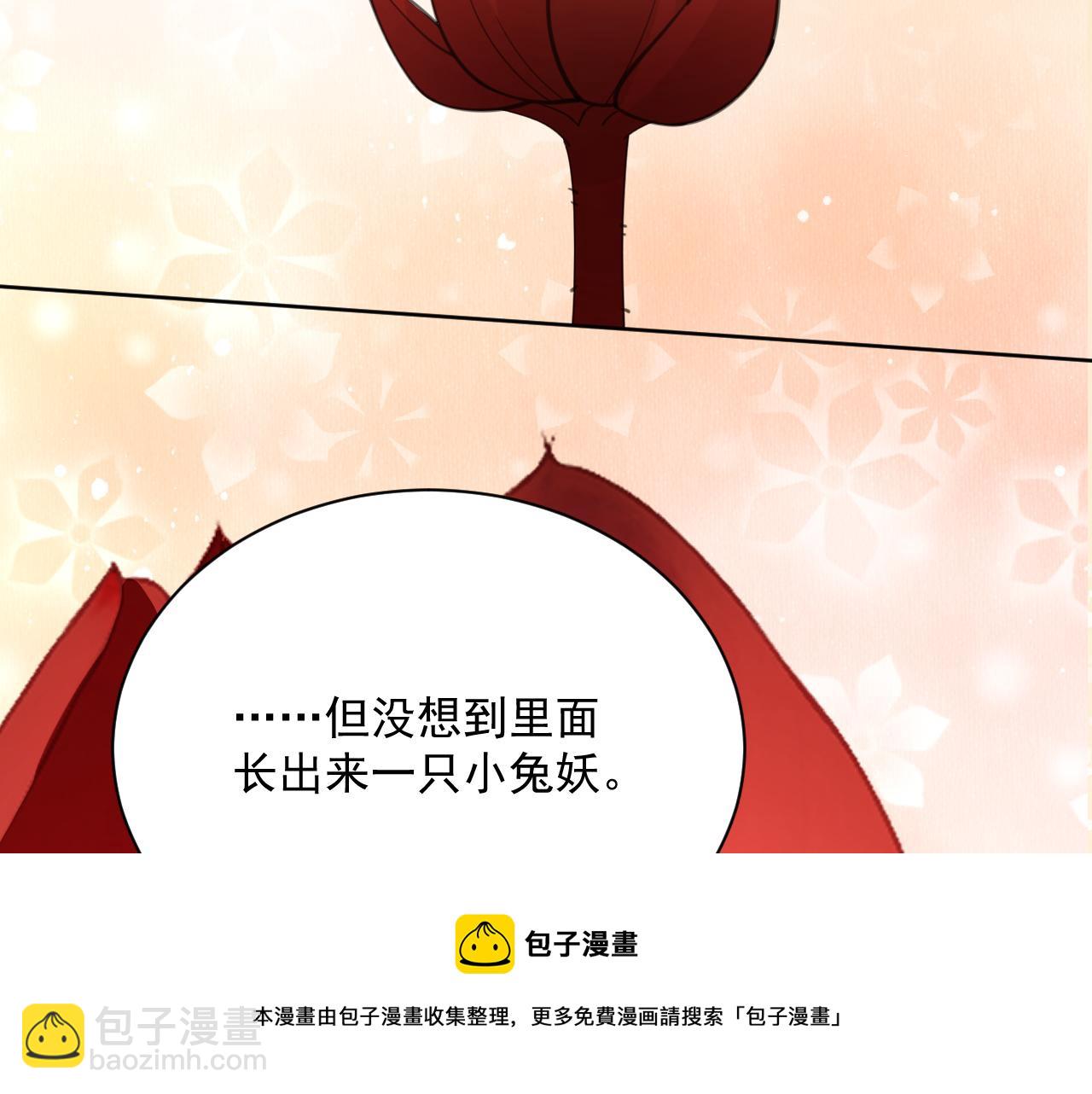 第86话 不再是唯一(1/3)-第88话