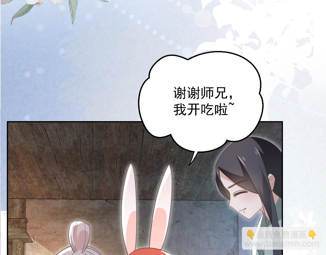 第86话 不再是唯一(1/3)-第88话